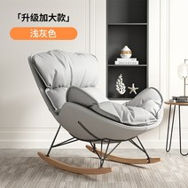 리클라이너 게이머용 소파 흔들 거실 라운지 살롱 디자인 바닥 럭셔리 리클라이닝 Mobilya 홈 XY50LC, 4.Upgrade plus money 7