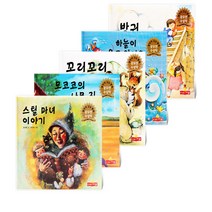 (3+1) 생각이 크는동화 공모전 수상창작동화(스폰지북), 3.하늘이 울고있어요