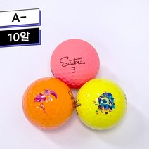 세인트나인 컬러볼 A-급 10알 로스트볼, 세인트나인_컬러혼합, A-(10알)