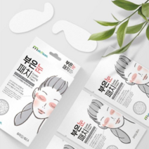 메이클린 쿨링 아이패치 6P 12P 24P 붓기완화임상시험완료 쌍수냉찜질_(독일더마테스트 완료)