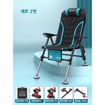민물 낚시 의자 민물 소형 섬 지형 초경량 접이식 캠핑다기능 소좌대, 표준 패키지, 세트 2번