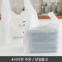 배달 포장 비닐 봉투 도시락 돈가스 족발 비닐봉지 무지 27호(27x45+8) 200장, 무지 27호 200장