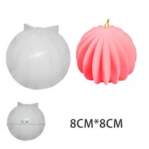 특이한 캔들몰드 실리콘몰드 캔들몰드실리콘 캔들DIY 크리 에이 티브 실리콘 촛불 만들기, 부문