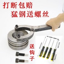 굴삭기 렌치 유압 실린더 수리 공구 오일씰 분해 탈거 도구 분해 포크레인, 나사 + 오일 씰 후크 + 렌치