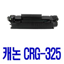 캐논 LBP 6033 토너, 1개, 01. LBP 6033 토너