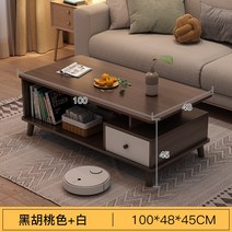 거실서랍장테이블 거실수납테이블 원목 나무 우드 서랍 수납 거실 소파 커피 티 테이블 북유럽, D