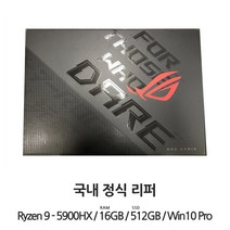 국내 정식 리퍼 ASUS ROG 게이밍 노트북 STRIX G15 G513QY-HQ007, WIN10 Pro, 16GB, 512GB, AMD, 블랙