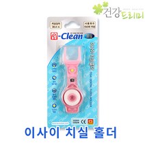 이크린 Y형 이사이 치실 홀더 30m