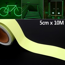 형광테이프 야광테이프 축광테이프 야간스티커 안전시트 5cm x 10M, 2세트