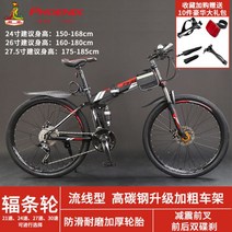 몽구스 mtb 풀샥 k3 팻바이크 자이언트SUVD7 산악 제트스트림 사바파이크 inch, 21 속도T 스포크 휠, 24인치