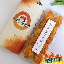 100년 동심결곶감 대봉곶감 대봉감 반건시-중(10과)-1트