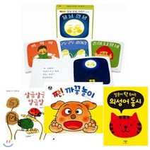 [전집] 처음 만나는 유아 보드북 세트 (전7권) : 달님안녕보드북세트 말문이 탁 트이는 의성어 동시 짠!까꿍놀이 살금살금앙금앙금(알록달록아기그림책), 책이랑(기획)