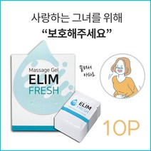 [휴대용 팩젤세트] y존 건조 갱년기 여성 질건조증 젤 갱년기 질윤활제 러브 마사지오일, 30개입, 4ml