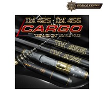 우기마켓 비앤케이 IM CARGO 카고 전용 낚싯대, IM425, IM425/1000000154