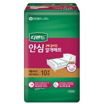 디펜드 안심 2배 길어진 깔개매트 10매 (60x150cm), 10매입, 3팩