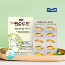 임산부 식물성 오메가3 맘스 앱솔루트 DHA 오메가쓰리 60캡슐