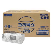 크리넥스 47201 드라이셀 핸드타올 프리미엄 F150, 한박스 16팩, 150매