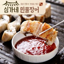 심가네 특대 민물장어 초벌 2KG 산지 직송, 1개