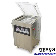 신일진공포장기 CV-400W/500W/600W/단식형/ 식품/하나토진공포장기, 진공포장기500w