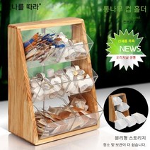 케이터링 커피 밀크티 스페셜 바 캡슐 보관 랙 넣어 밀짚 티슈 설탕 가방 교반 스틱 보관 상자 선반, free, 7016 흰색 상자 + 흰색 상자