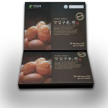 푸드번창 구운계란 20구+20구 구운란 훈제 맥반석 달걀