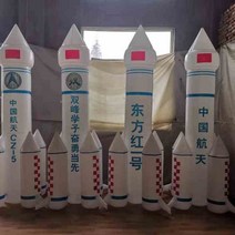 애드벌룬 에드벌룬 대형풍선 대규모 공기 부동 만화 pvc 리프트 오프 열기구 오프닝 d, 3m pe 로켓c12058