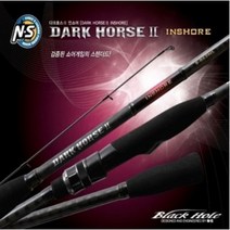 NS 엔에스 다크호스2 인쇼어 DARKHOSE2 INSHORE, S-962ML