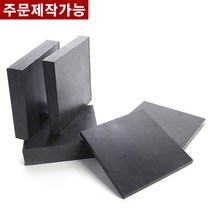 방진고무 민무늬 30mm 100X100cm 방진고무판 흑고무판 바닥매트 방진고무