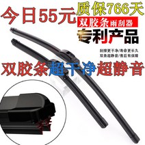 와이퍼 벤츠 S급 오리지널 S300LS320LS400LS500 LS600L 마이바흐 분수 569021886, 마이바흐 구분하지 않고 연도 있음 가