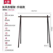 원목 행거 옷걸이 옷가게 원룸 스탠딩 침실 헹거, 142cm 다크우드