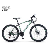 티타늄 산악용자전거 mtb 광폭자전거 스캇, 27단, 26inch, 08.LR-블랙그린-얼티밋스포크휠