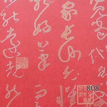 금장벽지 중국벽지 실크벽지 도배지 중식당전용 중국전통벽장식 인테리어소품 (36808)