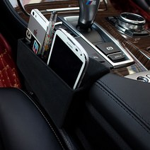 벤츠 BMW 폭스바겐 스토리지함 스웨이드 전용보관함 골프7 CC F10 F30 F07 GLK E, 02. F10 브라운 (3칸)