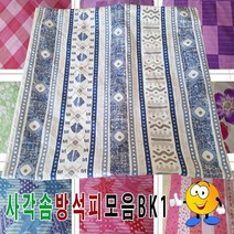 사각솜방석피모음BK1솜방석피방석커버43cmX43cm, 단품