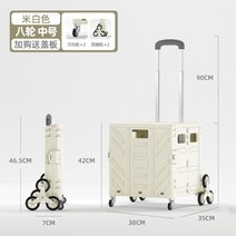 구루마 카트 캠핑 트롤리 캠핑웨건 이동식 추가 낚시 캐리어 카트 콜맨웨건 아웃도어 적재, D