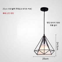 홈 카페 레스토랑 인테리어 조명 등 49종 모음, 27.화이트 다이아몬드
