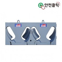 안전모 세다 걸이대 2구 안전모걸이 걸이대 안전모 안전용품 _ 97968EA