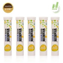 [KT알파쇼핑][비타하임] 멀티비타민 20정 x 5개, 상세페이지참조