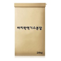 MDO4511 바지락엑기스분말 20kg (간편조리식/식품첨가물/양념분말)