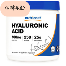 Nutricost 뉴트리코스트 히알루론산 100mg 파우더 25g, 1개