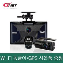 지넷시스템 배트맨 128GB 2채널 스마트폰 연동 영상 확인 스마트빔 블랙박스, 64GB