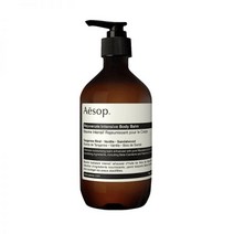 보자기포장 이솝 레쥬비네이트 인텐시브 바디 밤 500mL