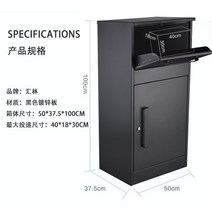 다세대 주택 택배함 단독주택 우편 무인 택배 보관함, A (옵션사진참조)