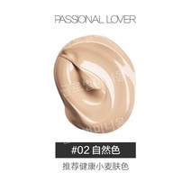 PL 파우더크림 파운데이션 크리미스킨 건성피부 컨실러, 30g, 02 내추럴 컬러
