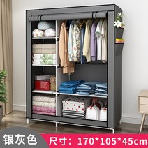 수납옷장 출 방 개조함 소가구 중국식 독신 아파트 심플 무명옷 궤목 보강 굵게 두꺼운 2723673019, 더블02실버그레이--롤스크린/단문필요로함스스로조립