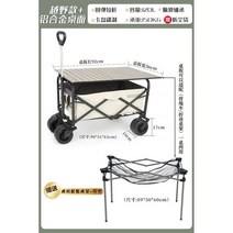 전동웨건 유아웨건 캠핑수레 전동카트 외건 왕발통 휴대용 피크닉카, 와이드휠+스틱+브레이크+테이블+메쉬밴드【베이지】