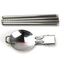 휴대용 접이식 수저세트 캠핑수저 캠핑수저세트 등산수저 등산수저세트 숟가락 젓가락 휴대용수저 휴대용수저세트