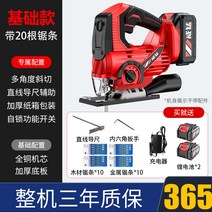 직소기 유선 전동공구 브러시리스 디월트 본체만 직쏘기 복쉬 밀워키 날 가정용 배럴그립 직쏘, 14. N