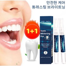 1+1 치아 화이트닝 펜 셀프 치아미백제 치아미백겔 산뜻한 맛/간단/편리/효과 현저, (3ml*2)*6