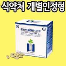 치과입점 뼈 재생 잇몸 내려앉음 잇몸에 좋은 영양제, 1통